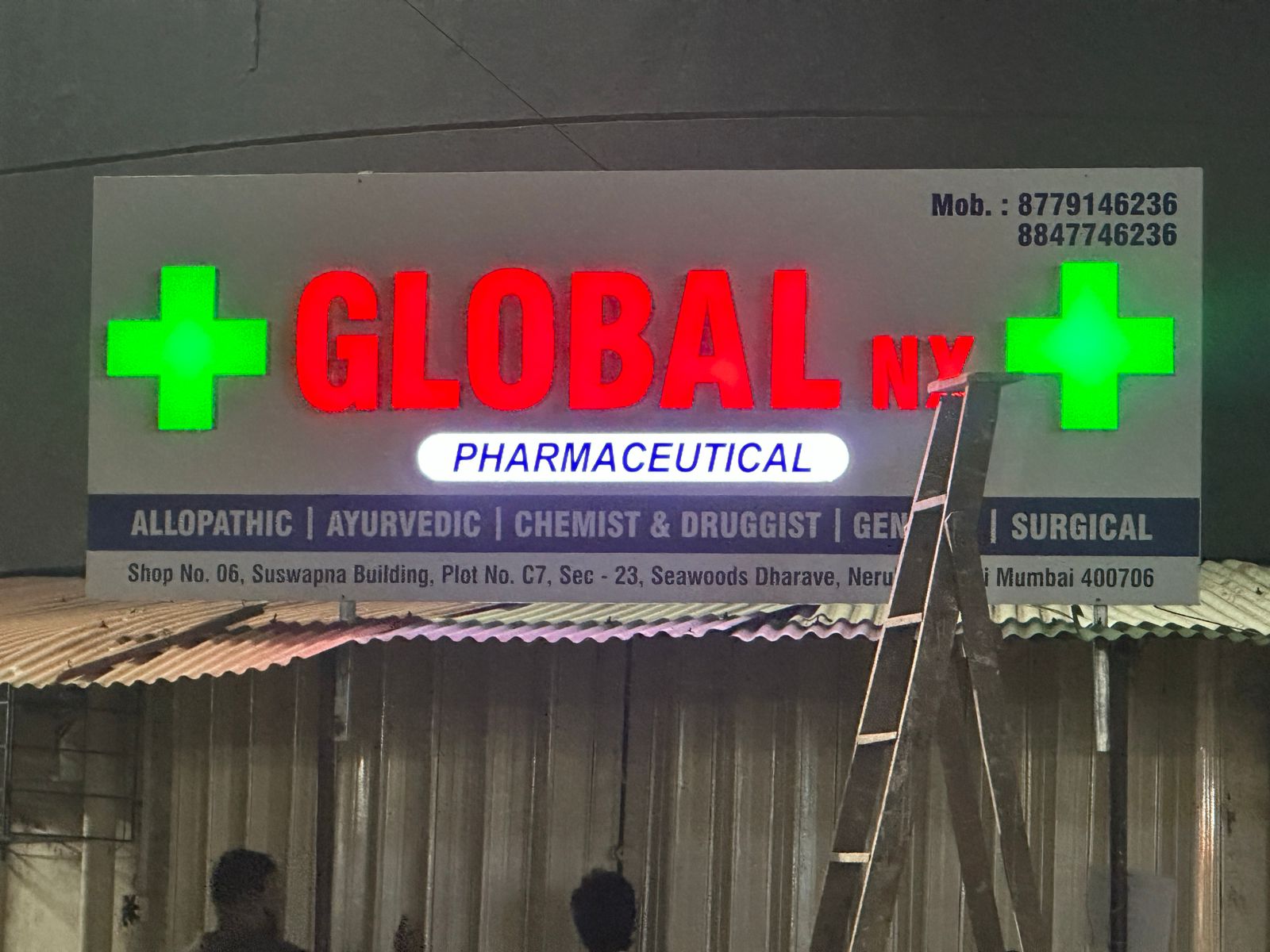 Advanced Medical Facility V2