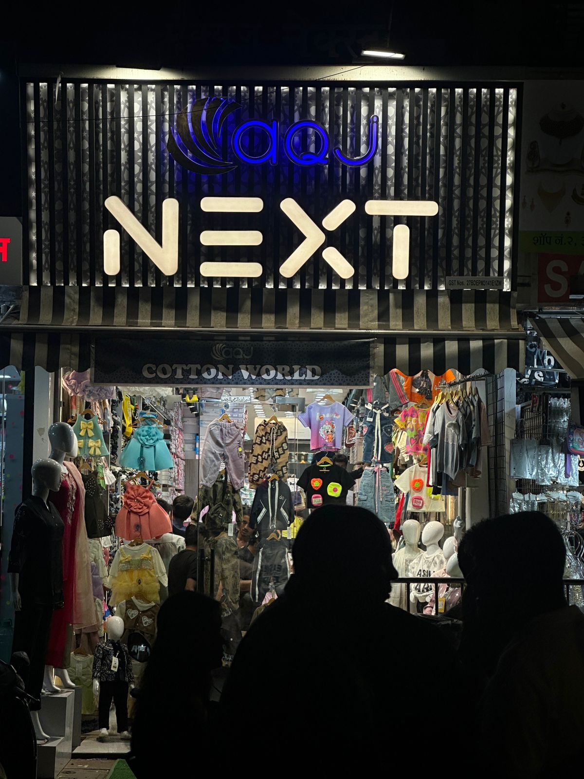 Premium Store Sign V2