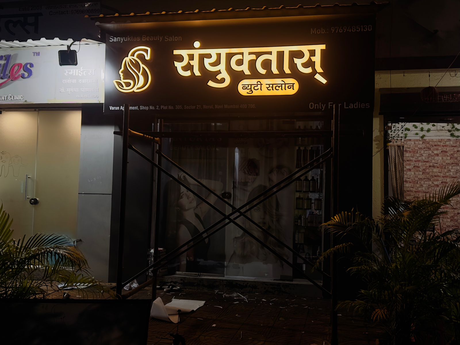 Retail Display Sign V2