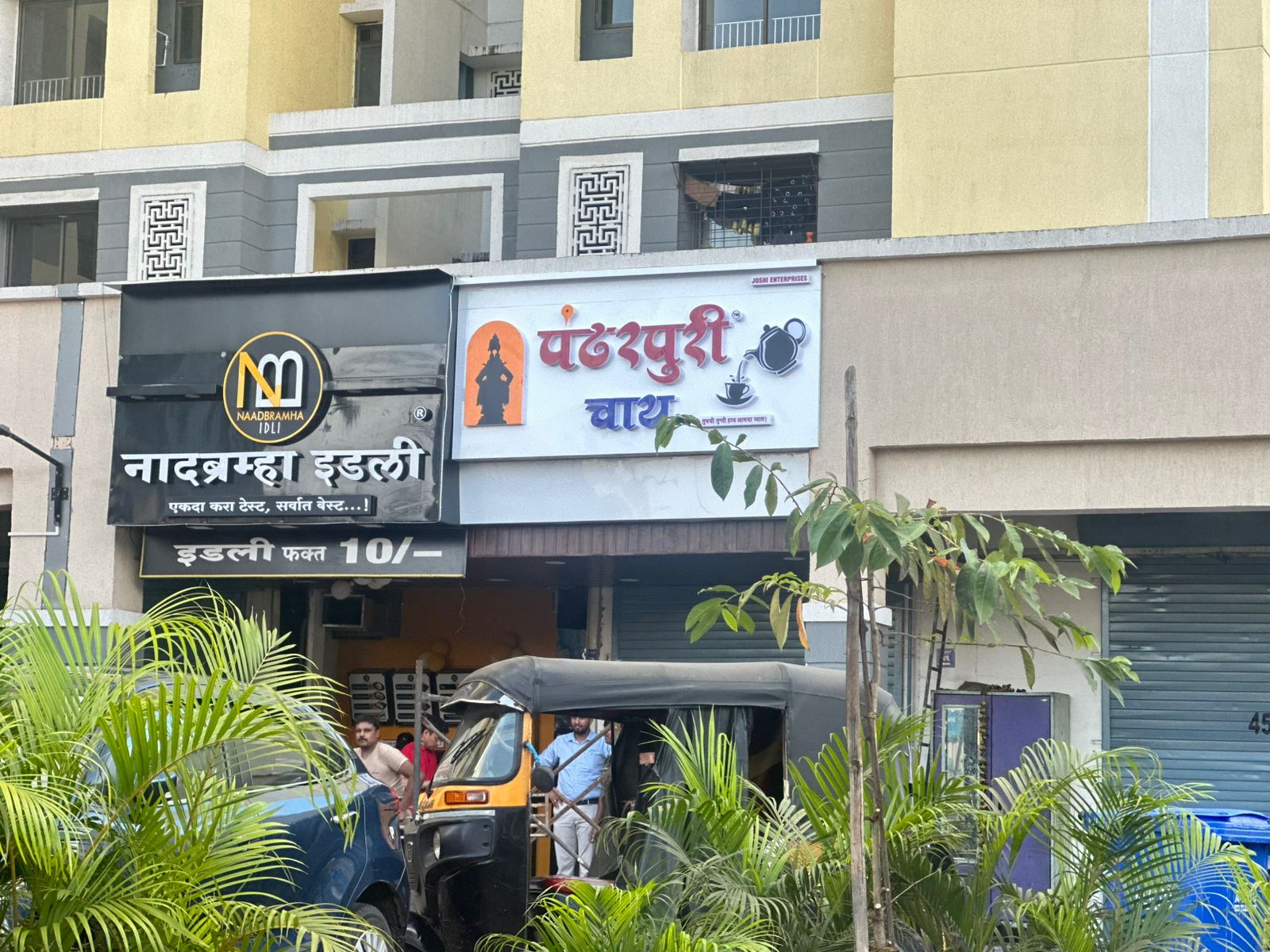 Store Illumination V2