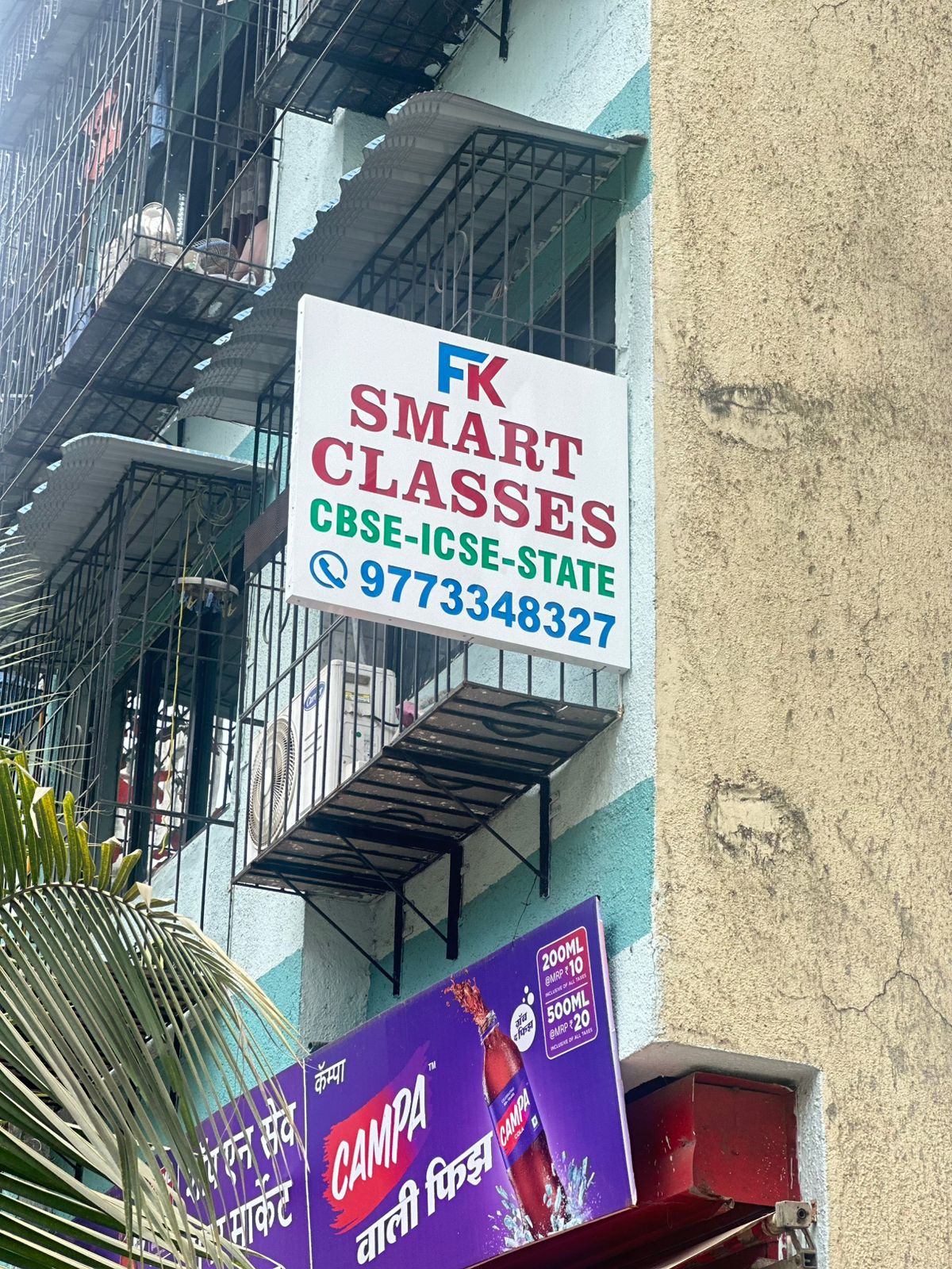 Boutique Store Sign V2