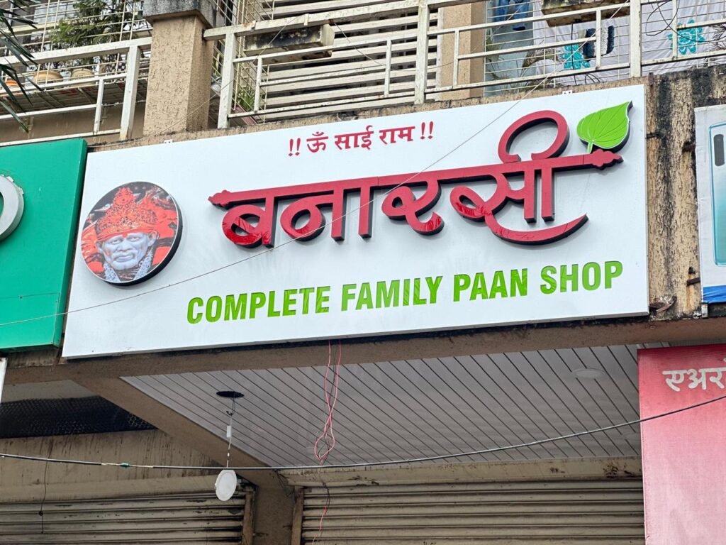 IMG 1825 JPG 1024x768