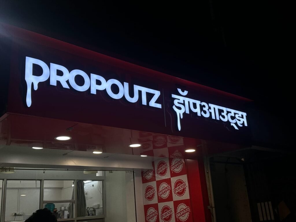 IMG 20251014 WA0041 1024x768