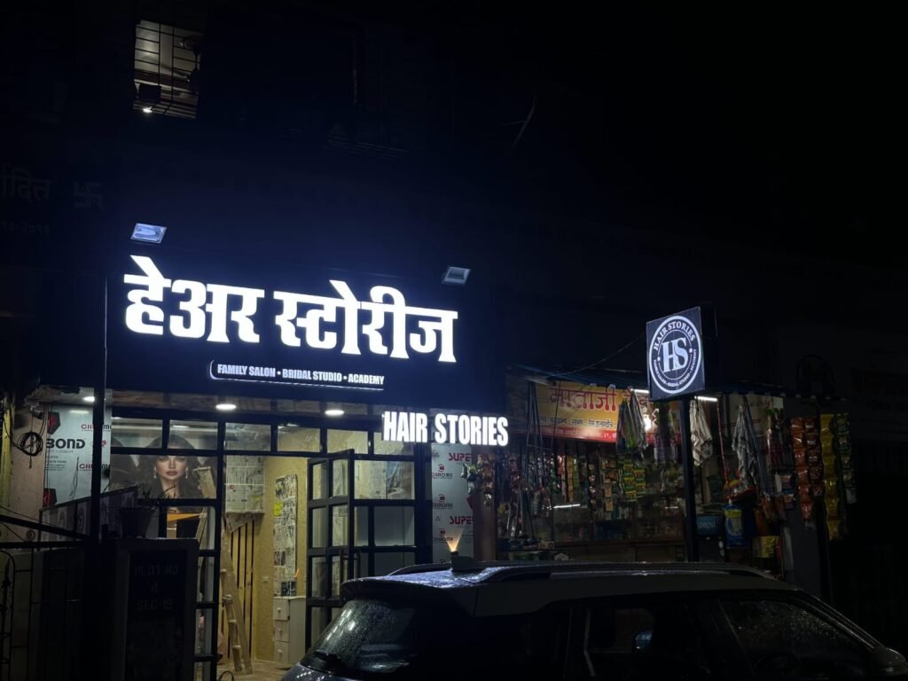 IMG 20251014 WA0053 1024x768