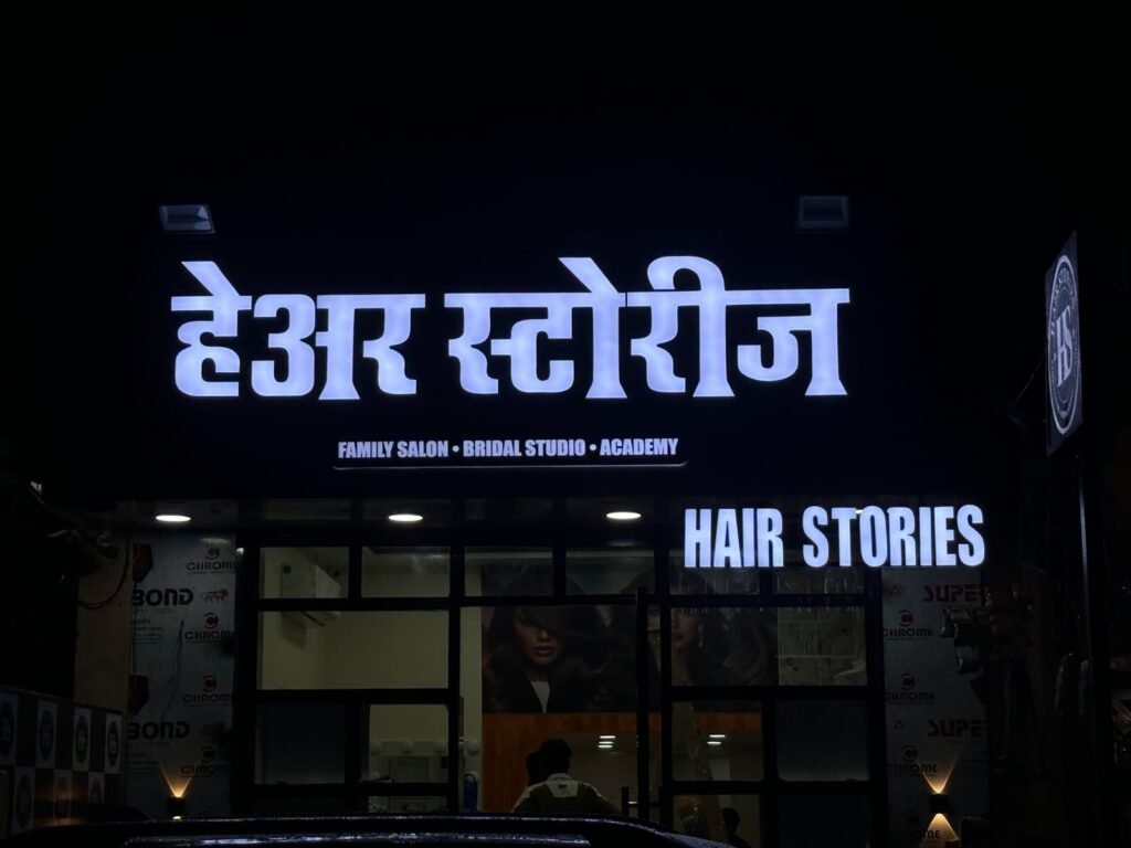 IMG 20251014 WA0054 1024x768