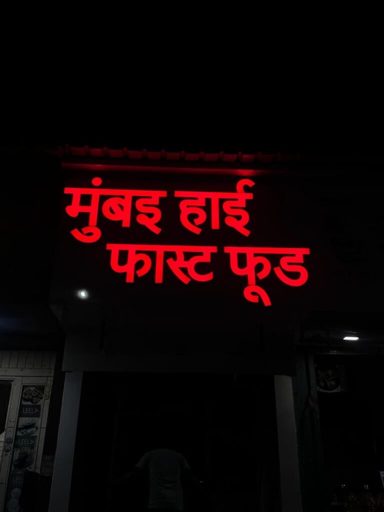 IMG 20251014 WA0059 768x1024