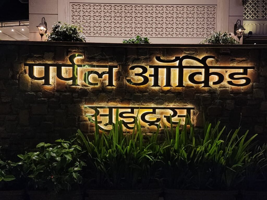 IMG 20251014 WA0077 1024x768