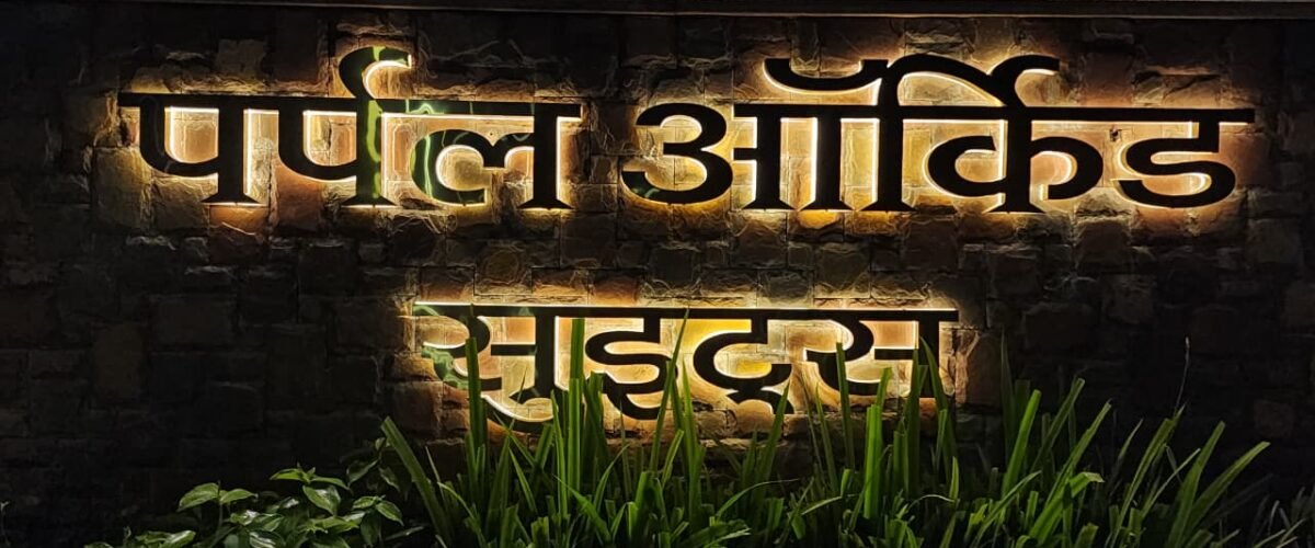 IMG 20251014 WA0077 1200x500