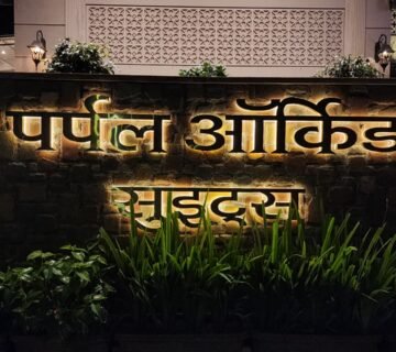 IMG 20251014 WA0077 360x320