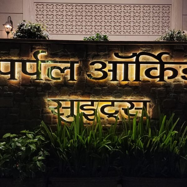 IMG 20251014 WA0077 600x600