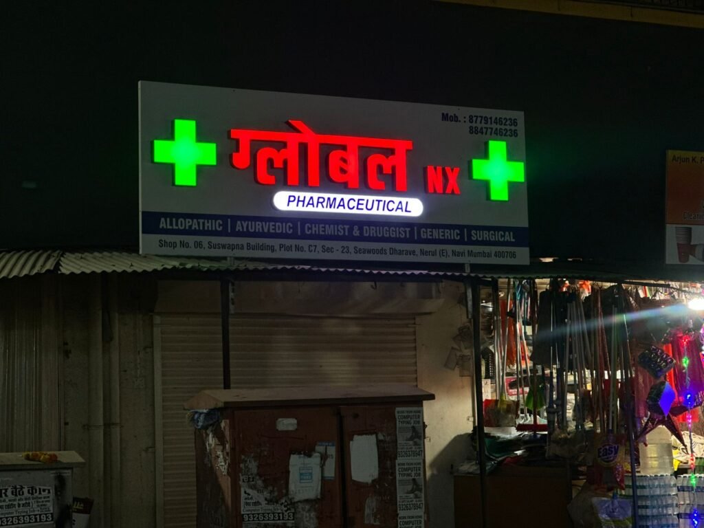 IMG 20251020 WA0007 1024x768