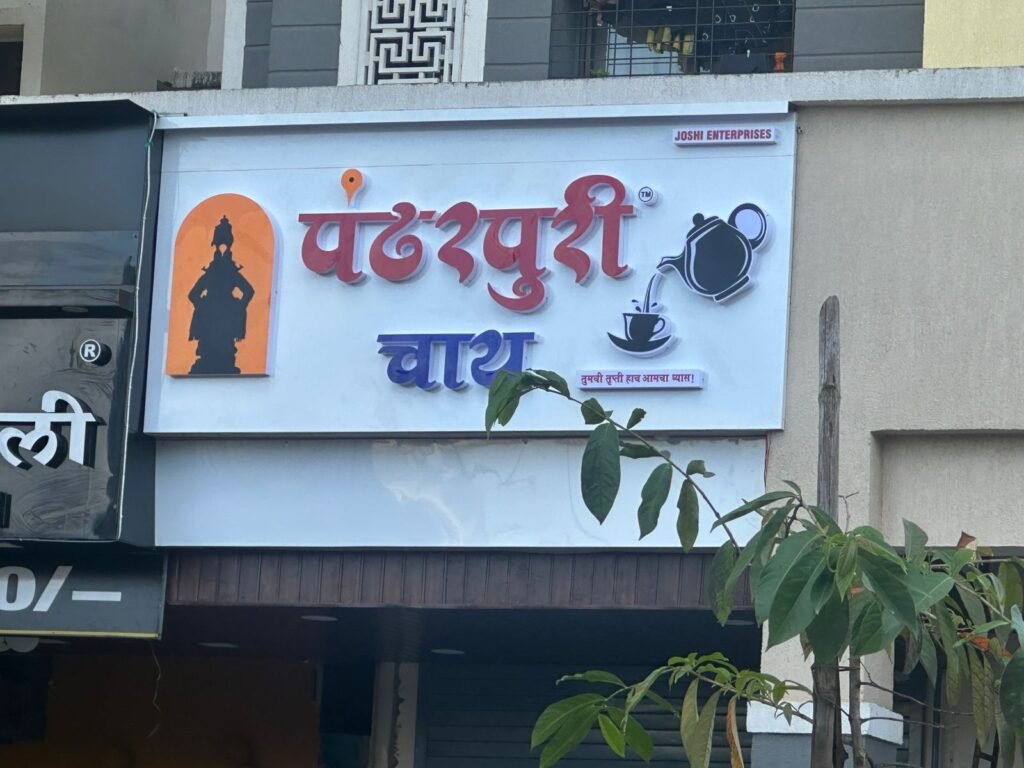 IMG 20251020 WA0017 1 1024x768