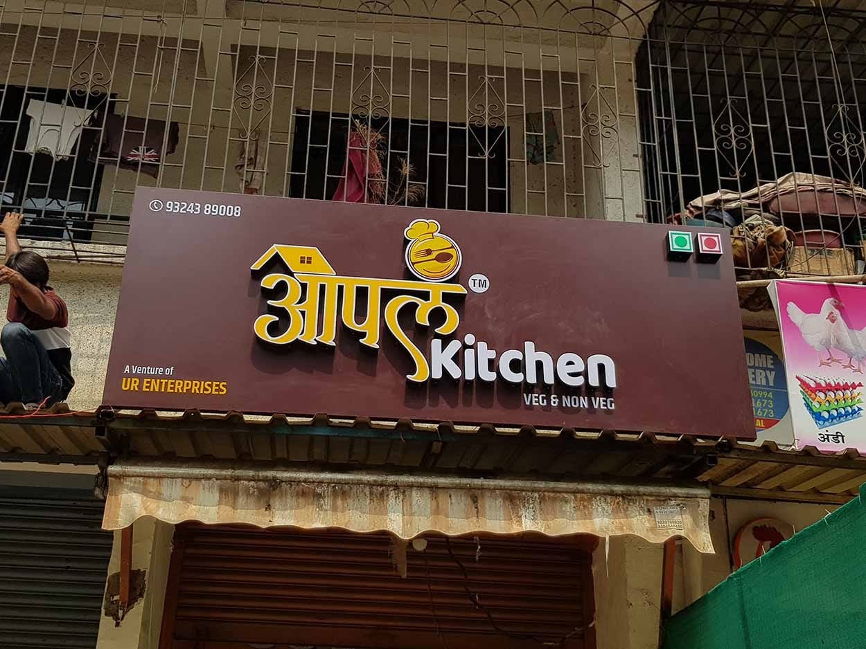 Restaurant Signage Design